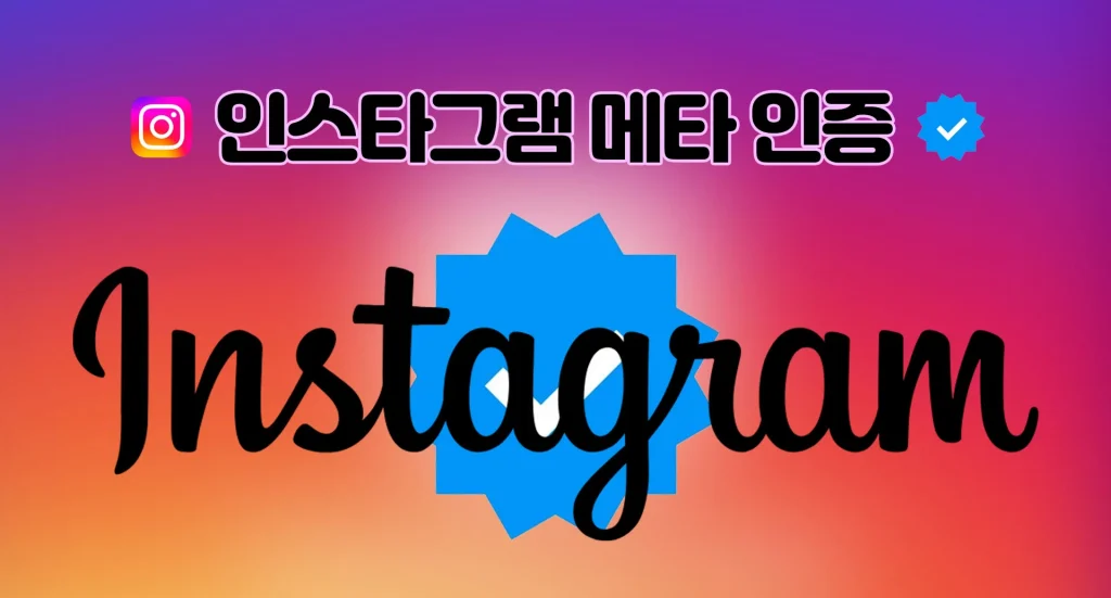 instagram-meta-02